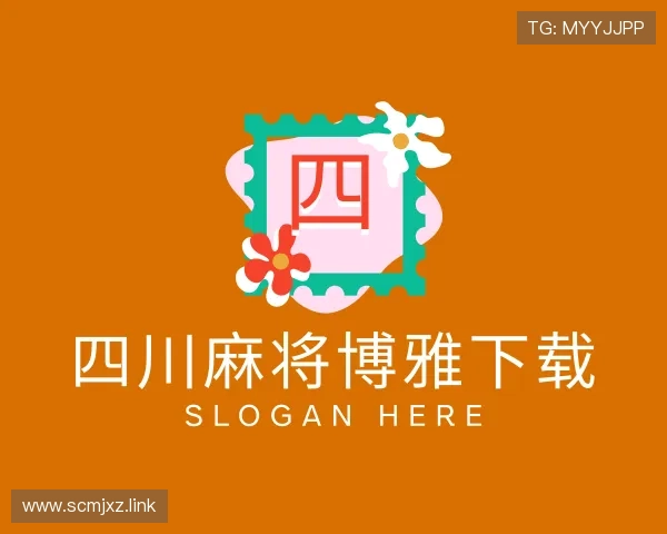 领悟四川麻将博雅下载